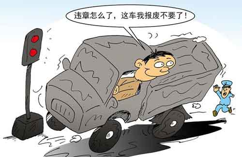 河口瑶族自治县车辆报废要处理违章吗? 河口瑶族自治县车辆报废要处理违章吗?
